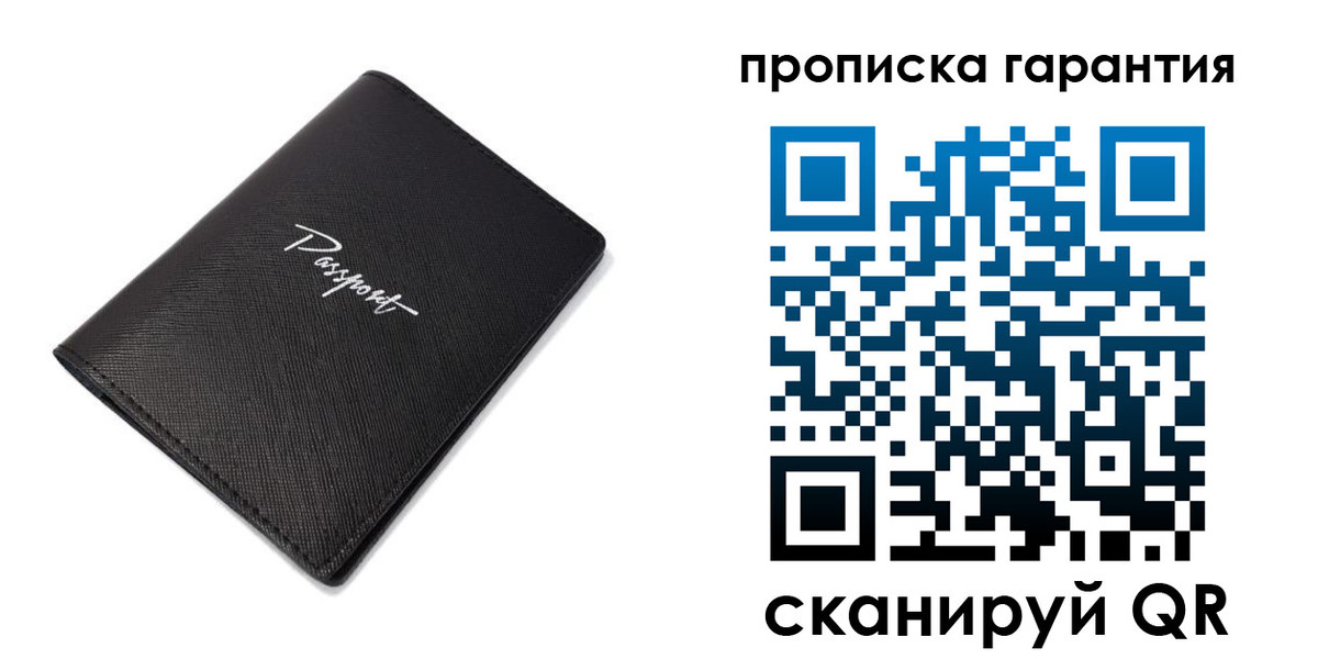 прописка поиск в Сальске